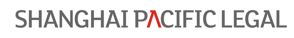 Shanghai Pacific Legal Logo